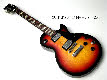1gibsonROBOT_013.jpg